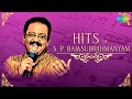 S.P Balasubhramanyam Hits | Gup Chup Chori Chori | Tere Mere Beech Mein | Aate Jaate Hanste Gaate