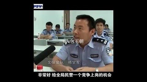 s北京市公安局第二批領導幹部競爭選拔筆試工作順利完成 - 天天要聞