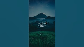 سورة الإخلاص  #صلاح_بو_خاطر #سورة_الاخلاص #قرآن #تلاوات Surah Al-Ikhlas | Salah Al-Bu Khater