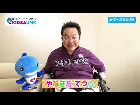 【ゆっぴーチャンネル】柳田アナの読み聞かせ⑱「鬼びつ」