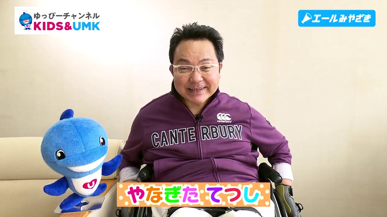 アナウンサー 事故 田んぼ