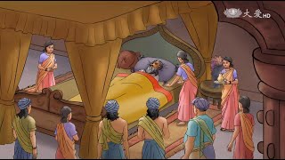 【證嚴法師說故事】20170806 - 佛陀扶棺