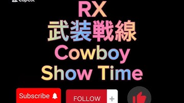RX武装戦線【Cowboy Showtime￼】#codm#codモバイル#決勝時刻m