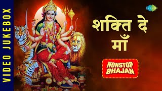         Devi Bhajan  Bhajan Playlist  Shakti De Maa
