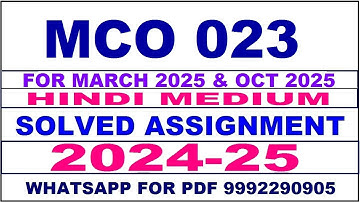 MCO 23 solved assignment 2024-25 | MCO 23 solved assignment in hindi 2025 | MCO 23 2024-25