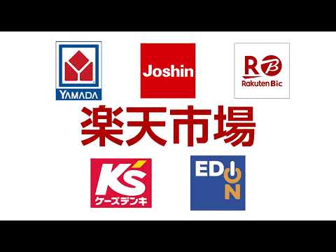 Rakuten YouTube ad: ryohan cta nashi yoko top1