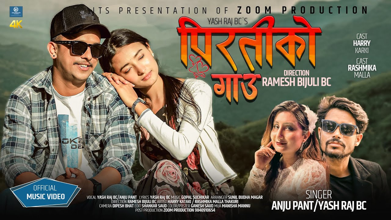 PIRATIKO GAAU MA  Official M/V | HARRY KARKI | RASHMIKA MALLA