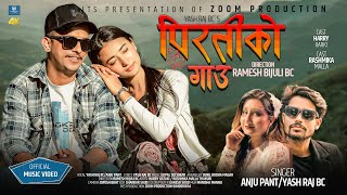 Piratiko Gaau Ma Official Mv Harry Karki Rashmika Malla