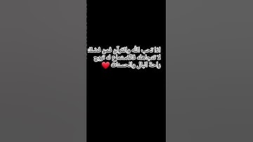 سورة الاحزاب       الآية 34