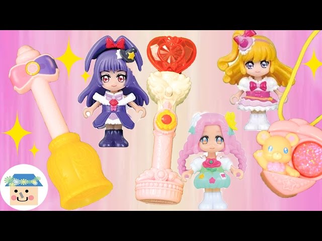 第1弾】魔法つかいプリキュアのおもちゃ❤️ マクドナルド限定