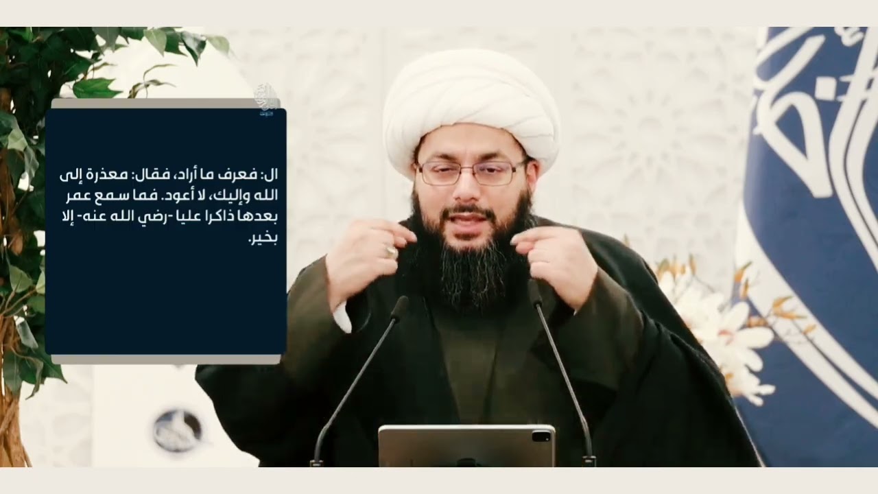 الليالي الرمضانية-الشيخ ياسر الحبيب-الحلقة الاحادية عاشرة-2026 @مقتطفات-الشيخ-ياسر-الحبيب