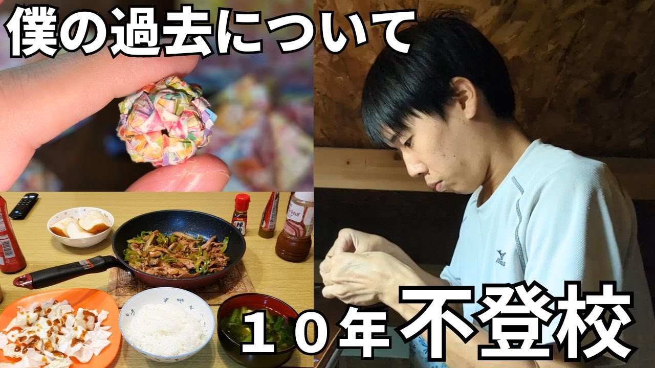 [Чердачная жизнь] Братский рис и мое прошлое.