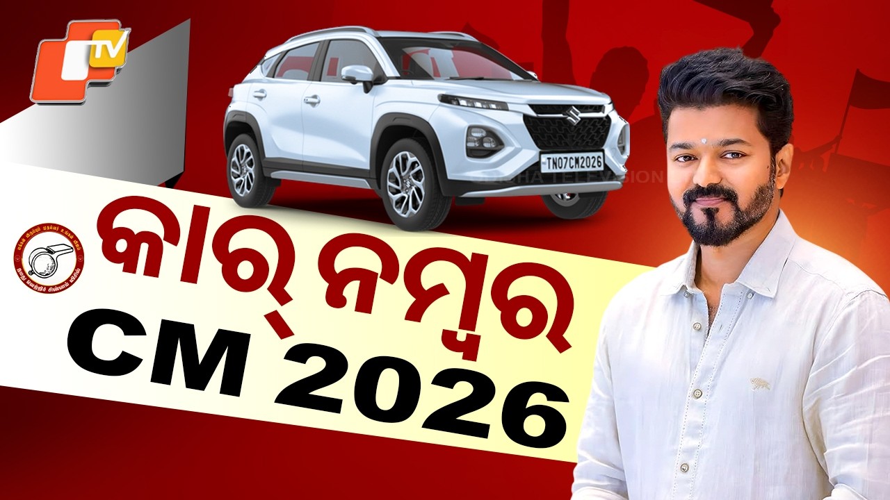 Special Story: Vijay’s CM 2026 Clue Goes Viral after Election Victory