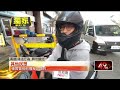 社會事件與民意調查