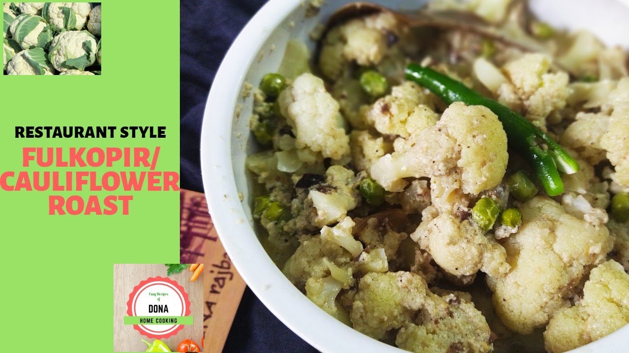 Bengali style Cauliflower Roast in 20min.Niramish Fulkopir Roast Recipeঅনুষঠান বাড়ির ফুলকপি