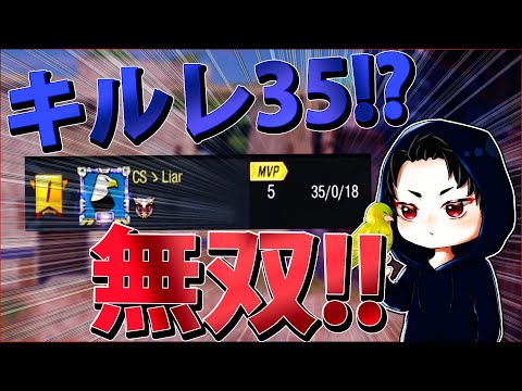 QQ9最強カスタムは絶対にこれ！！強すぎてキルが止まらないww [CoDモバイル](芝刈り機)