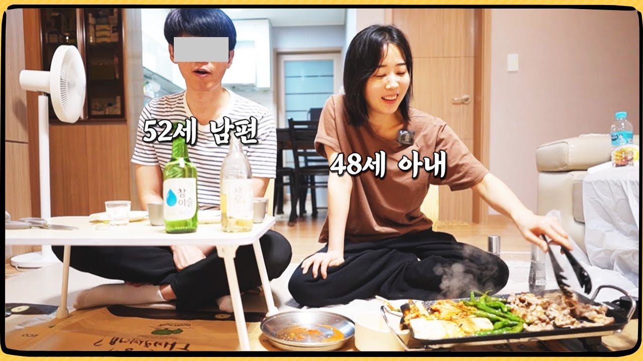 삼겹살에 소주 한잔으로 하루를 마무리하는 중년부부의 평범한 저녁