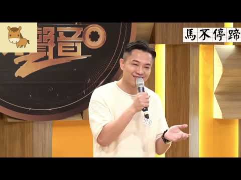 中年好聲音2 海選面試最終回 2000年TVB全球華人新秀歌唱大賽冠軍 梁浩賢 - 《含蓄》