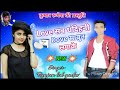 Love सब धोदेहले Dove साबुन लगाके // Love Sab Dhodehale Dove Sabun Lagake // RanjanLal yadav Bhojpuri Mp3 Song