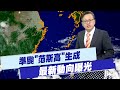 罷免與投票影響