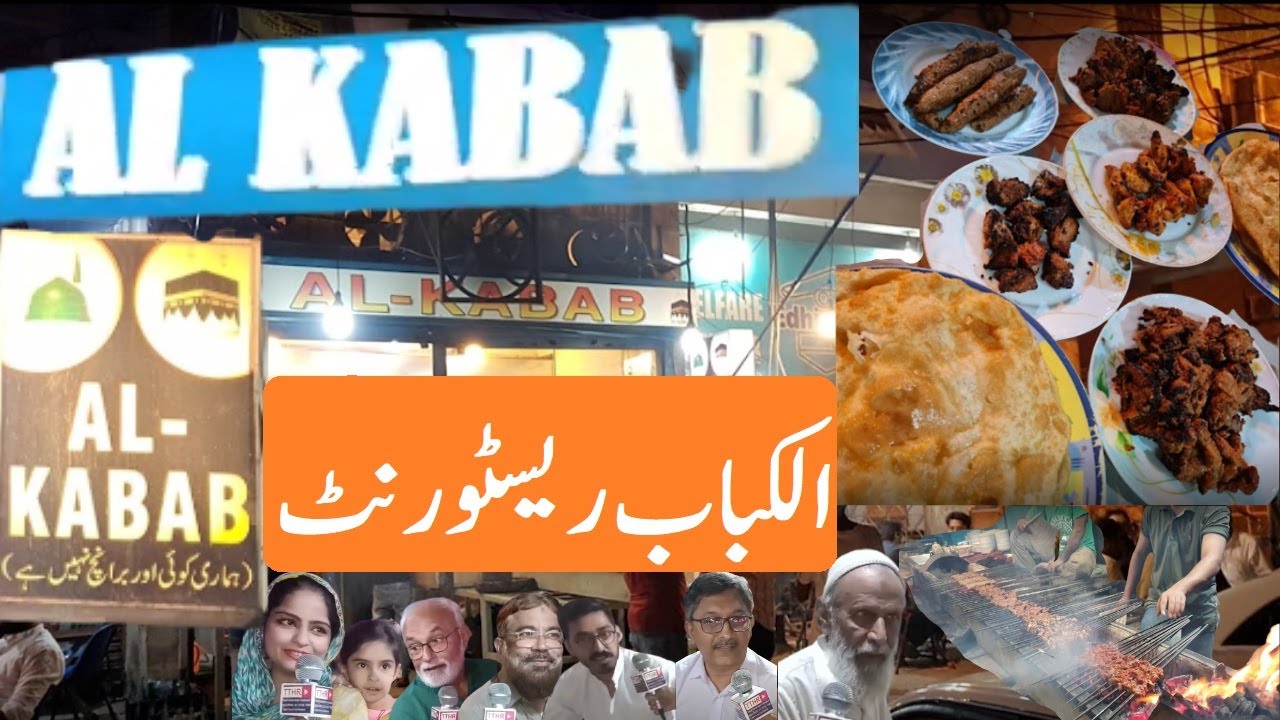 AlKabab Restaurant Bahadurabad Karachi streetfood karachifood travel karachi YouTube