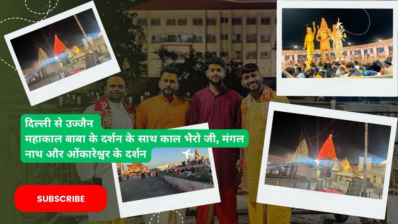 Delhi to Ujjain | Mahakal Darshan, Kaal bhairo Darshan | Mangal Nath Darshan | OmKareshwar Darshan