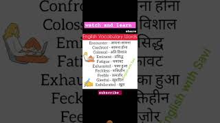 English vocabulary words English with Savi _ vocab English to Hindi 21//March/24//