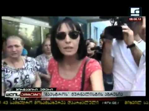 „მაესტროს\" ჟურნალისტის აგრესია