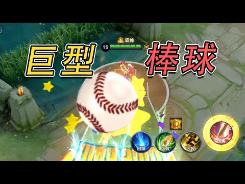 皮肤彩蛋、离谱简介、隐藏台词...盘点王者3类隐藏彩蛋！