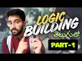 Part 1 - What & Why Logic Building in Telugu | Vamsi Bhavani