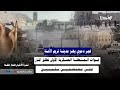 تقرير فجر دموي يهز مدينة تريم الآمنة قوات المنطقة العسكرية الأولى تطلق النار على معتصمين سلميين 