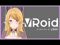 【VRoid】茉莉花ちゃんのVRoidモデルを作る【ぶいらいぶ】