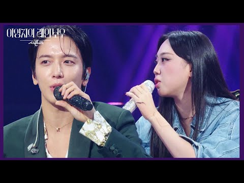 ” <strong>소리</strong> 질러↗↗를 맛있게 하는 정용화🎤😁  [더 시즌즈-이영지의 레인보우] | <strong>KBS</strong> 241018 방송