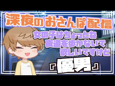 【 めいちゃん 】モテテクを取得しためいちゃん【 切り抜き/文字起こし 】