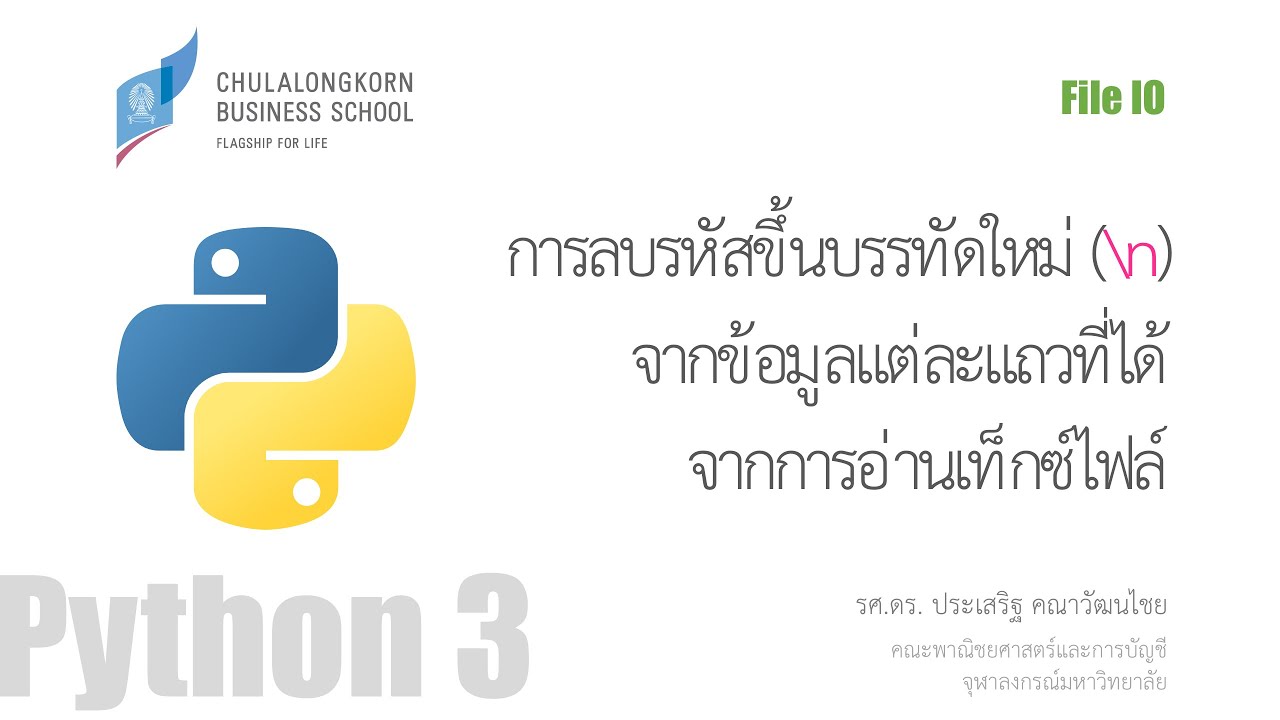 Python 3 n python 3 n