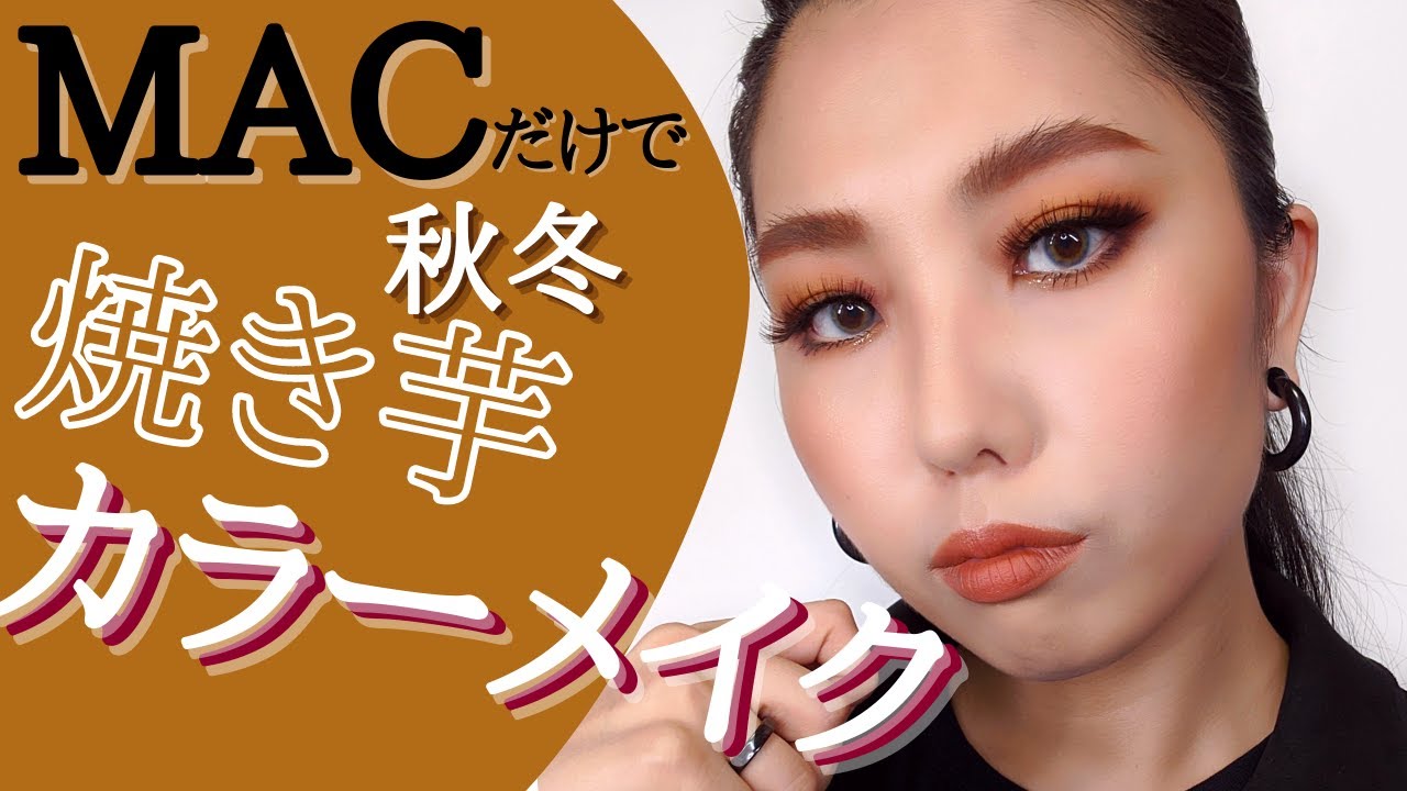 MAC メイクアップセット M・A・Cから新春コスメが登場！2025 NEW YEAR COLLECTION 限定発売