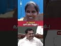 எடப்பாடி தான் - #எடப்பாடியார் | #eddapadiyar | #eps | #realpolitics