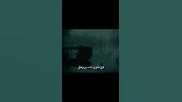 فَاصْبِرْ عَلَىٰ مَا يَقُولُونَ وَسَبِّحْ بِحَمْدِ رَبِّكَ | محمد صديق المنشاوي | سورة المرسلات