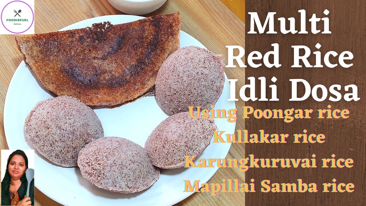 Idli Dosa Batter using 4 traditional RED RICE | Good for Diabetes,cholesterol|FoodIsFuel-Eat2Live