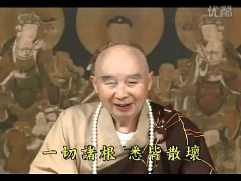 净空法师谈"灵魂不灵".flv