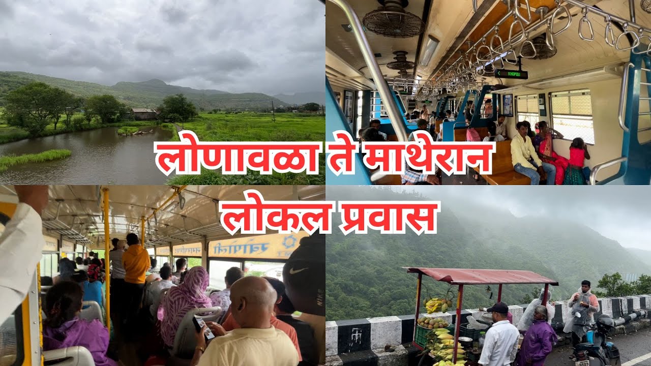 lonavala-to-matheran-via-khopoli-khopoli-to-karjat-local-train-youtube