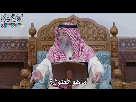 1963 - ما هو الطول؟ - عثمان الخميس