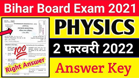 12th PHYSICS PAPER SOLUTION|| Bihar Board Inter Physics Paper Solution, Physics Set-A, Set-B, set-C