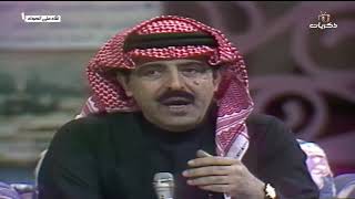 برنامج لقاء على الهواء الضيوف: عبدالله السدحان، ناصر القصبي عام 1412 هـ