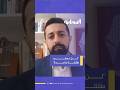 الناطق باسم الجهاد الإسلامي لن نسلم طلقة واحدة إلا إذا كانت حارقة في صدر من يحاول انتزاع سلاحنا الناطق باسم الجهاد الإسلامي لن نسلم طلقة واحدة إلا إذا كانت حارقة في صدر من يحاول انتزاع سلاحنا
