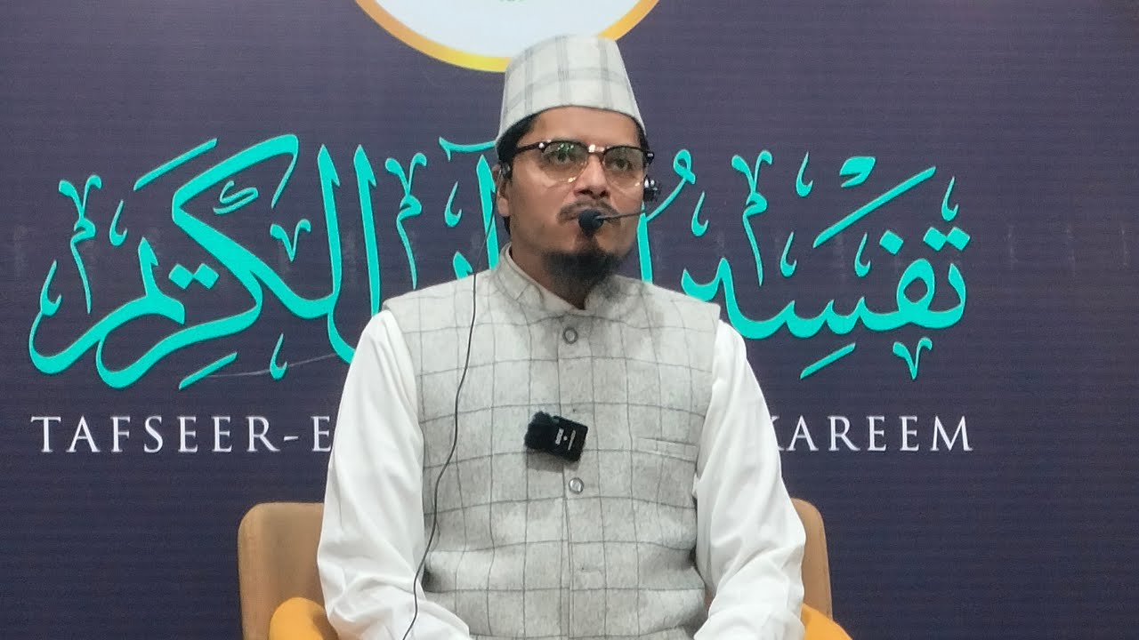 Tafseer E Quran || Para 08 || Shaikh Abdul Gaffar Salafi Hafizahullah || Ramzan 2026