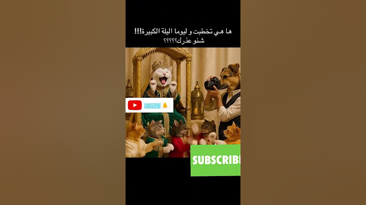 هاهي تخطبت ليوما الليلة الكبيرة🤣🤣🤣!!! أشنو هو عذرك!!! #اكسبلور# عرس من داكشي😂😂😂