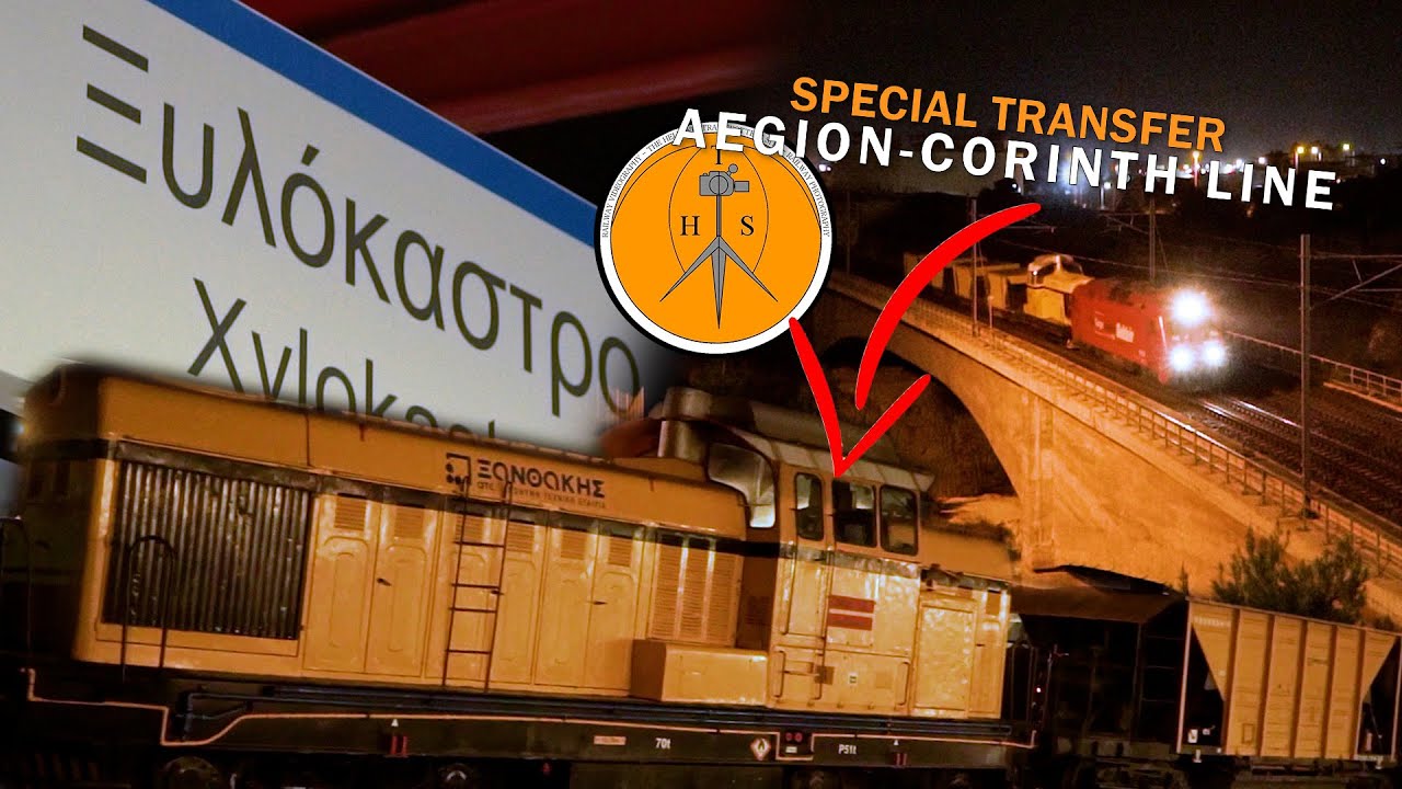 RCLG Special Train between Aegion and Corinth, Greece | March 2025