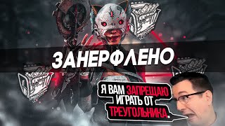 ЭТО САМЫЙ СИЛЬНЫЙ Нерф Торговки Черепами Dead by Daylight