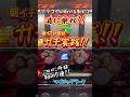 【ガチ実践】ジャグラーはプラマイの戦いを制して波に乗れ！！　#虹キラ #shorts